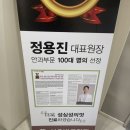 서울바른안과의원 이미지
