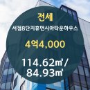 (주)서정건설 이미지