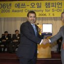 챔피온주유소 이미지