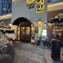 대구갈비 | [맛집입니데이]대구 월성동 맛집_대구 갈비 일짱 내돈내산 후기_갈비만 대구본점