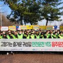 (주)한국안전방송