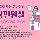 선단동 민원실 이미지