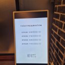 [여수 웅천 소고기오마카세] 온새미정 B코스 후기
