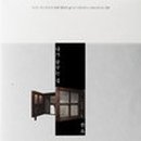 꿈꾸는한옥 이미지