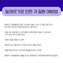 조은이비인후과 네이버블로그
