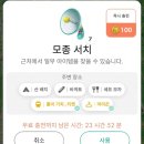 씨유대구삼정그린빌점 | 대구 반월당역 그린빌 사우나 찜질방, 찜질방에서 1박했다