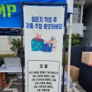 28th.꼼지락 캠핑&amp;CITY CAMP~^ 이미지