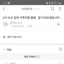 7월 6일 논산 입대 드디어 도탁스에 돌아왔어요 여러분들 ㅠㅠ 이미지