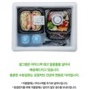 동글네 | [샐러드/식단] 저염식 다이어트 도시락배달🍱 솔직후기 (feat. 샐그램)