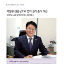 법률사무소강변