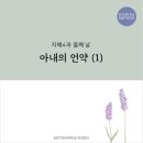 와이즈디자인코리아