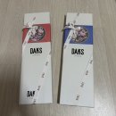 W8. 상견례 후기(숟가락 반상 마실, 양가 부모님 선물)