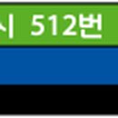 남중학교(37336) 이미지