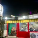 국가대표김치찜 | 대구 서부정류장 맛집, 참숯국가대표 불삼겹 솔직후기