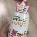 종로-종로-종로-종-062 | [베비언스] 핑크퐁 바디워시/보습로션/샤와샴푸 사용해봤어요*