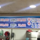 자갈치횟집 이미지