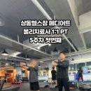 (주)메디어트 이미지