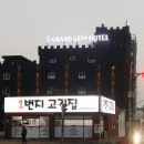 그랜드젬호텔 이미지