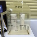 뷰티샵 매꼰 | 동래 안락동 스킨 케어 물광 관리 추천 : 뷰티샵 매꼰