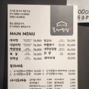 대봉막창 이미지