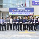 노인장애인회관 이미지