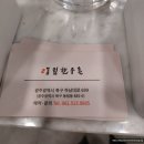 동림한우촌 이미지