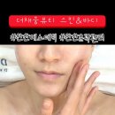 더채움스킨케어