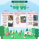 카페봄꿈 | ; 봄꿈