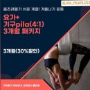 요가(1) 이미지