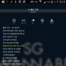 sg워너비 좋은기억 꼭 들으렴 이미지