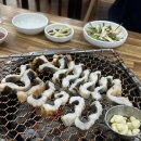 갯마을숯불장어구이 이미지