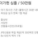 씬's가야금 이미지
