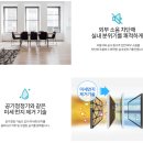 (주)귀뚜라미범양냉방 이미지