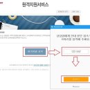 콜PC 이미지