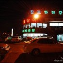 김포한탄강 이미지