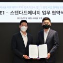 E1-LPG충전소 앞 이미지