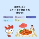 아라몰