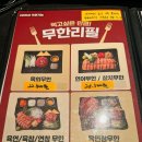 육회왕자연어공주 여수시청점 | 작전동 술집 육회왕자연어공주 한사연세트 무한리필도 있음