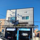 고구마부동산공인중개사사무소 이미지