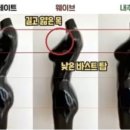 옷장속옷