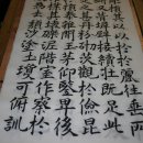 생활한문 이미지