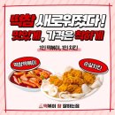 떡볶이참잘하는집떡참 - 부천시 원미구 심중로 68 | 떡볶이참잘하는집떡참