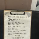 오웰(O.WELL) 이미지