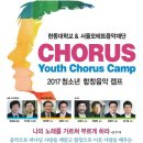 음악캠프 이미지
