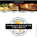 세종피앤비