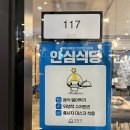 수정불고기 | [판교 맛집] 판교닭갈비 맛집 ‘빤닭빤닭 치즈 닭갈비’ 불고기 치즈 닭갈비 후기 내돈내산