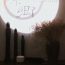 도향원