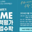 키마수학 이미지