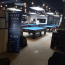 자이안트당구장 이미지