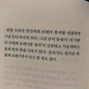 국화노래주점 | 무엇이 되어 만날까 어찌 이별할까🍋‍🟩🍦